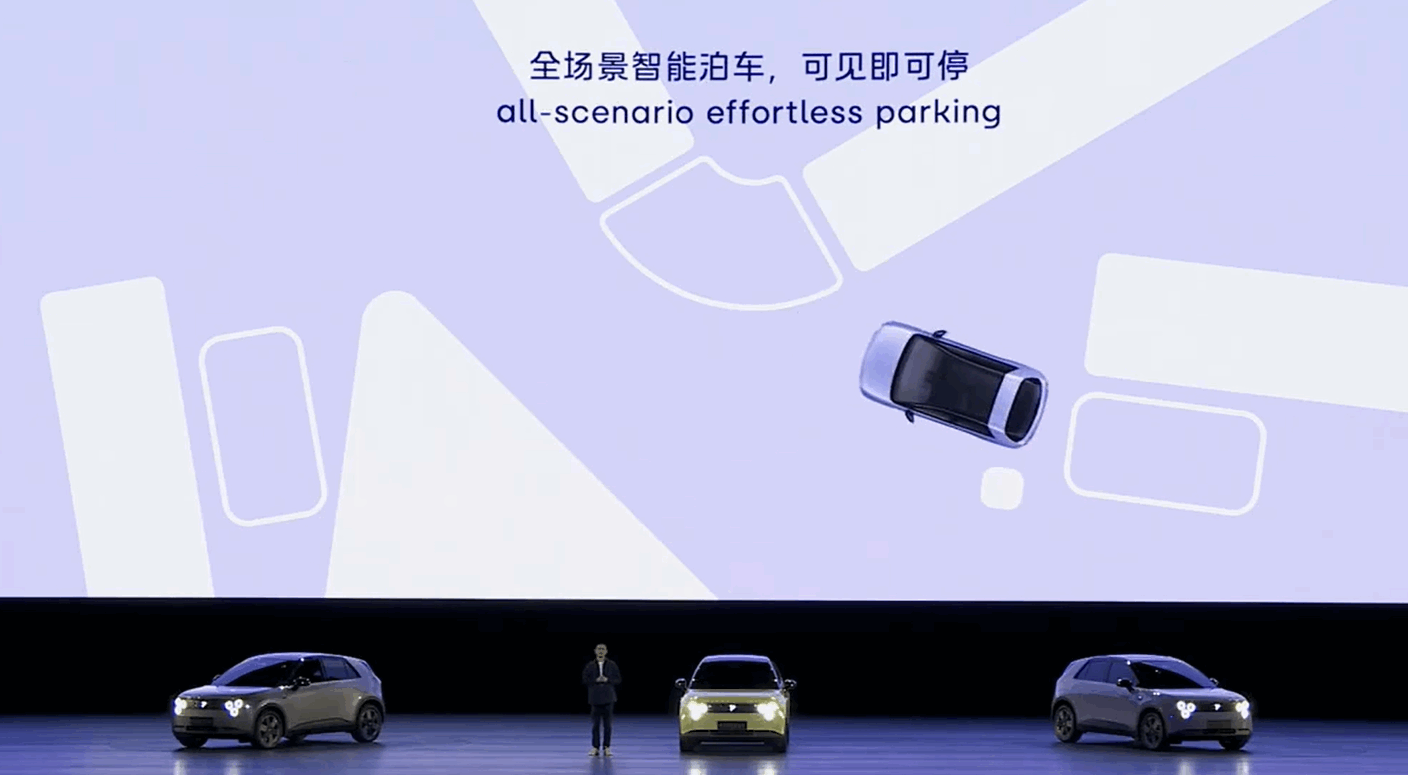 蔚来萤火虫中国市场开启预售：14.88万元 明年4月份上市 - 科技与交通  (https://www.qianyan.tech/) 头条 第3张