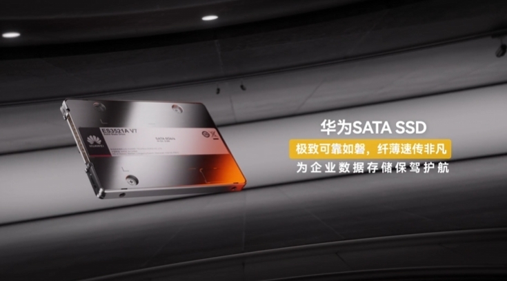 华为SATA SSD ES3521A V7发布：最高3.84TB 厚度减半还更快 - Huawei 华为  (https://www.qianyan.tech/) 头条 第2张