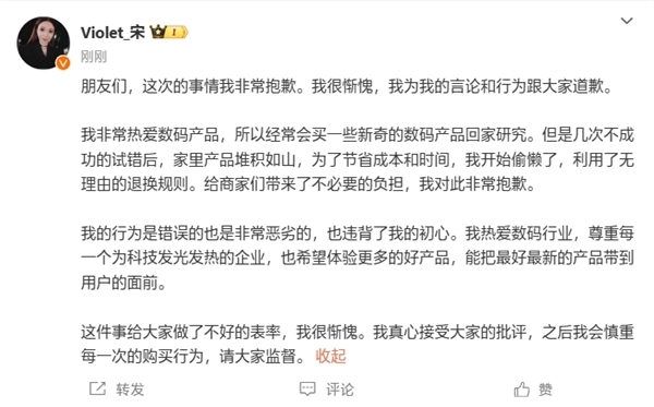 理想内部人员确认宋紫薇离职：飞书已无法搜到 入职仅1年 - 人物  (https://www.qianyan.tech/) 头条 第4张