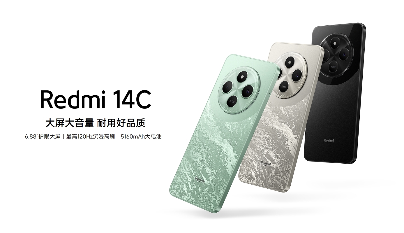 小米推出Redmi 14C：仅499元起售 全球手机销量前十的续作 - Xiaomi 小米  (https://www.qianyan.tech/) 头条 第2张