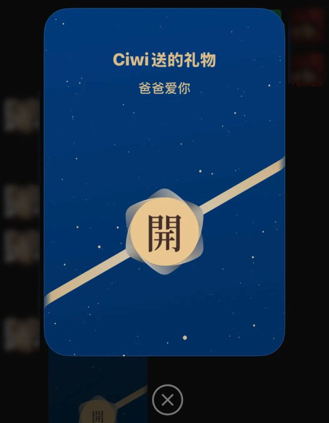 没想到微信出的送礼功能，大家都还蛮喜欢…… - Tencent WeChat 腾讯微信  (https://www.qianyan.tech/) 头条 第1张