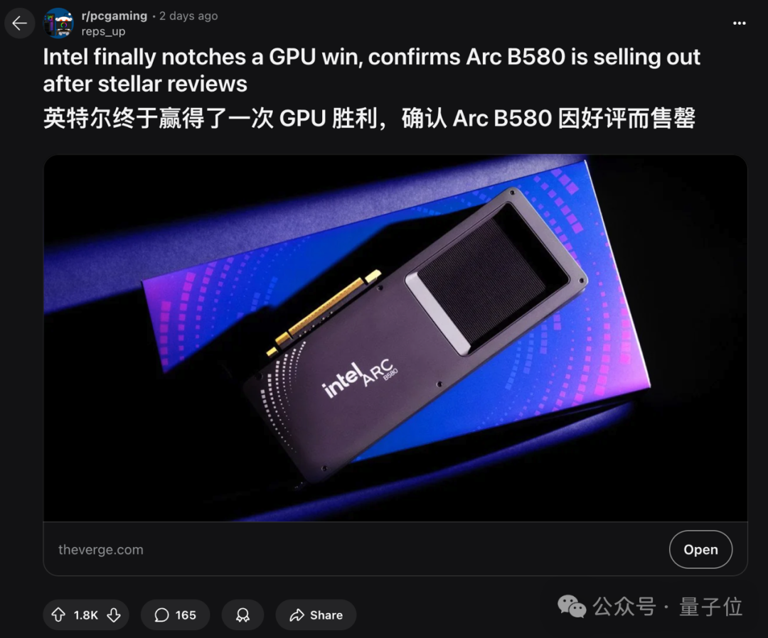 英特尔新款游戏显卡卖爆 24G大显存版也在路上 这下AI玩家也要抢？ - Intel 英特尔  (https://www.qianyan.tech/) 头条 第1张