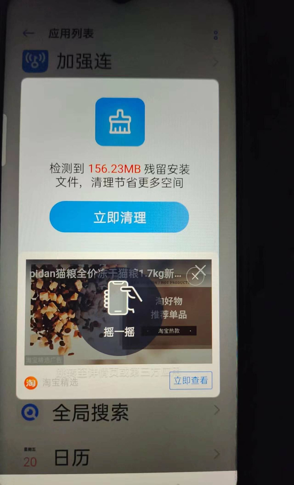 用户烦广告久矣 (https://www.qianyan.tech/) 互联网 第15张