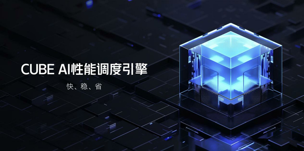 红魔9S Pro 7月9日开售，骁龙8Gen3超频版，电竞新纪元等你开启！ (https://www.qianyan.tech/) 互联网 第25张