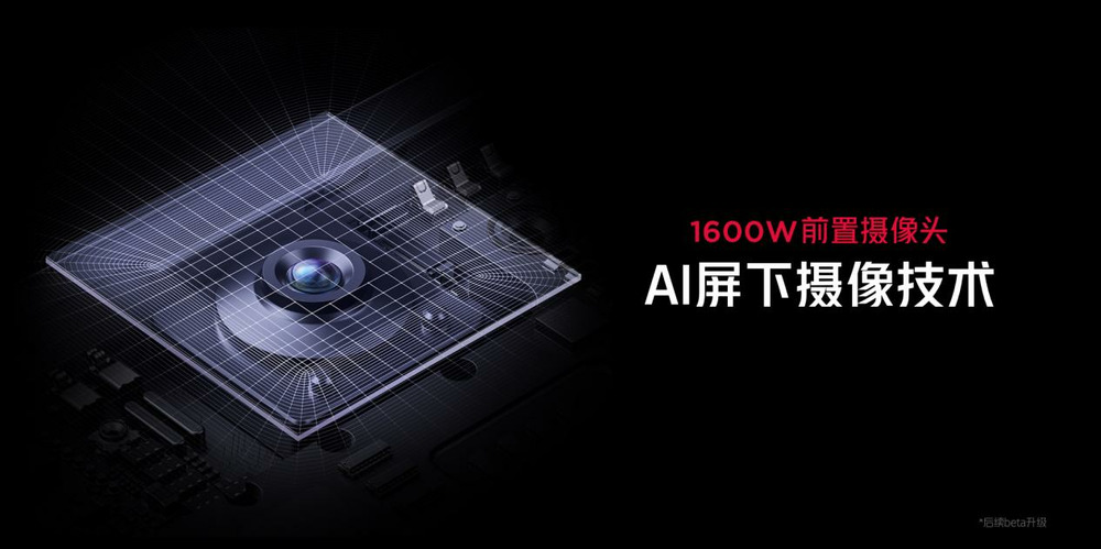 红魔9S Pro 7月9日开售，骁龙8Gen3超频版，电竞新纪元等你开启！ (https://www.qianyan.tech/) 互联网 第32张