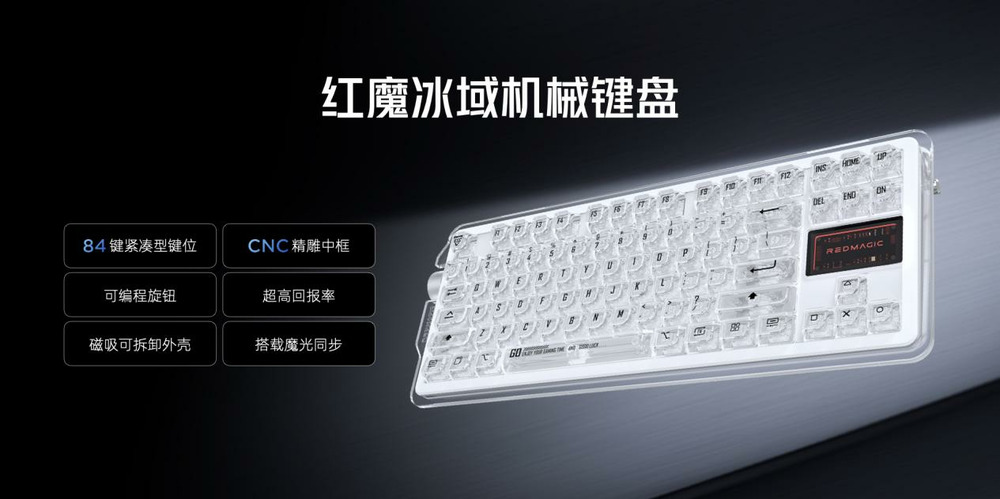 红魔9S Pro 7月9日开售，骁龙8Gen3超频版，电竞新纪元等你开启！ (https://www.qianyan.tech/) 互联网 第59张