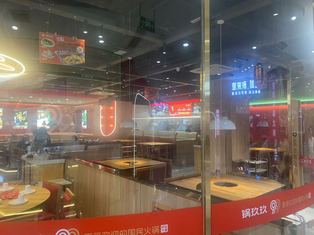 业绩失速、闭店增多，锅圈正被“抛弃”？ (https://www.qianyan.tech/) 互联网 第6张