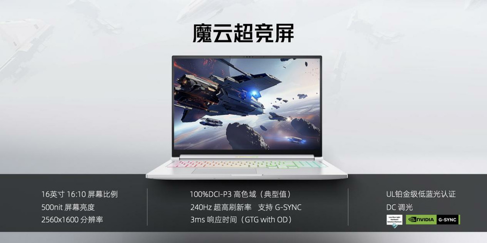 红魔9S Pro 7月9日开售，骁龙8Gen3超频版，电竞新纪元等你开启！ (https://www.qianyan.tech/) 互联网 第47张