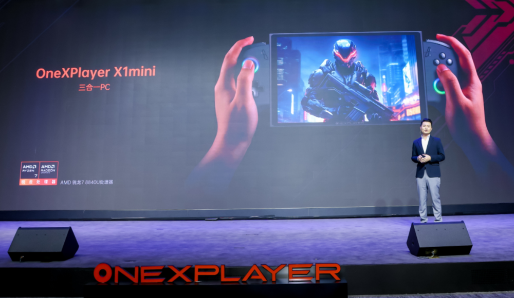 OneXPlayer夏季新品发布，三合一PC壹号游侠X1 mini惊艳登场！ (https://www.qianyan.tech/) 互联网 第2张