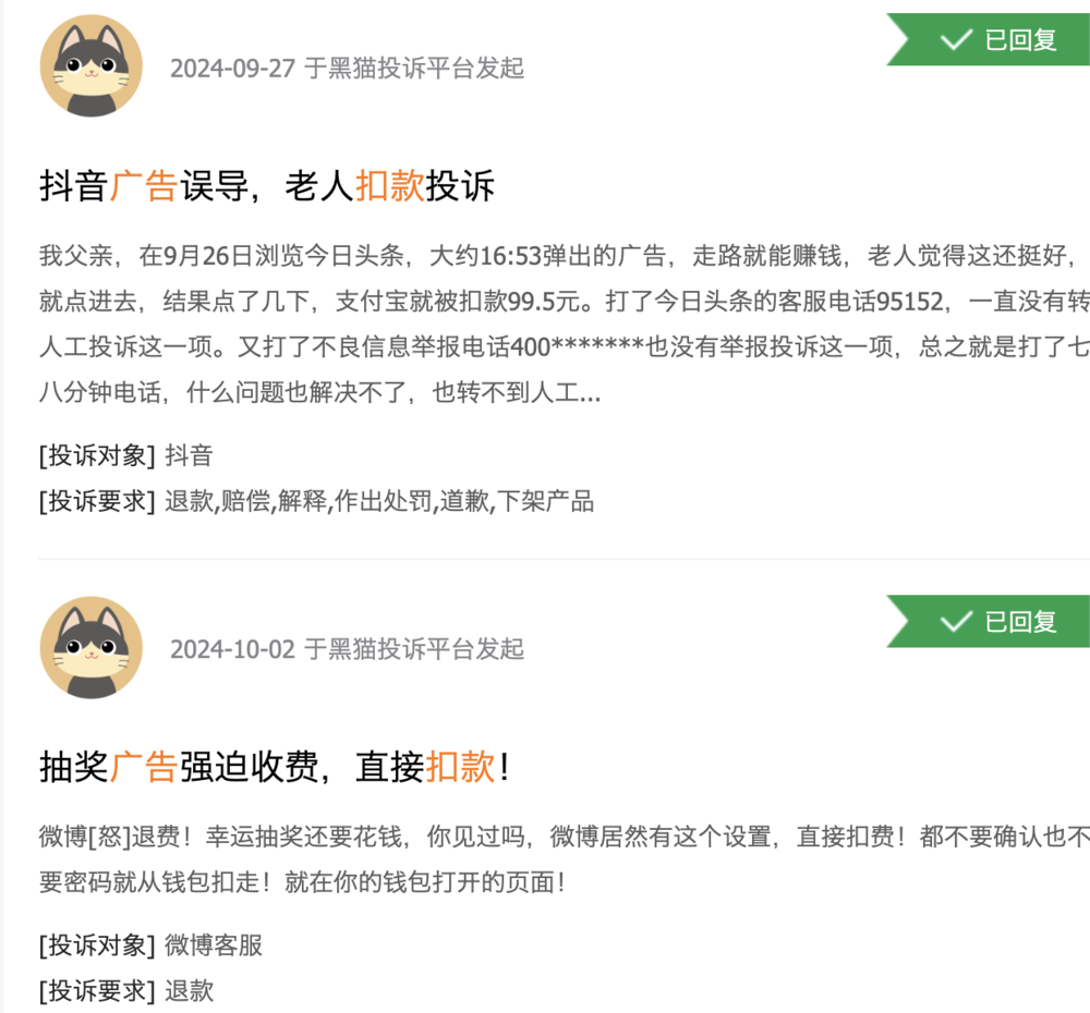 用户烦广告久矣 (https://www.qianyan.tech/) 互联网 第14张