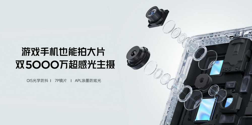 红魔9S Pro 7月9日开售，骁龙8Gen3超频版，电竞新纪元等你开启！ (https://www.qianyan.tech/) 互联网 第34张