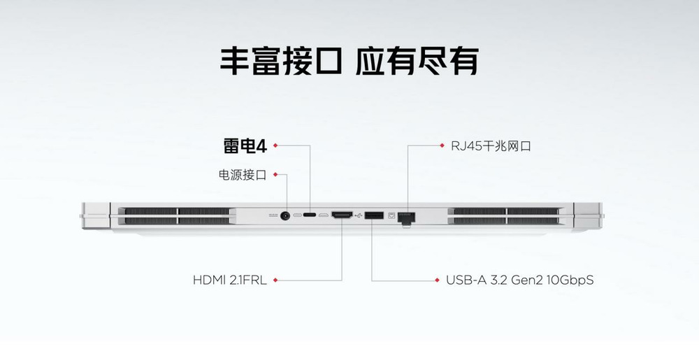 红魔9S Pro 7月9日开售，骁龙8Gen3超频版，电竞新纪元等你开启！ (https://www.qianyan.tech/) 互联网 第50张