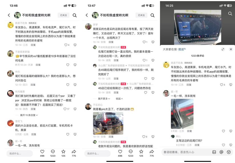 销量“七连降”、内忧外患，上汽大众“廉颇老矣”？ (https://www.qianyan.tech/) 互联网 第7张