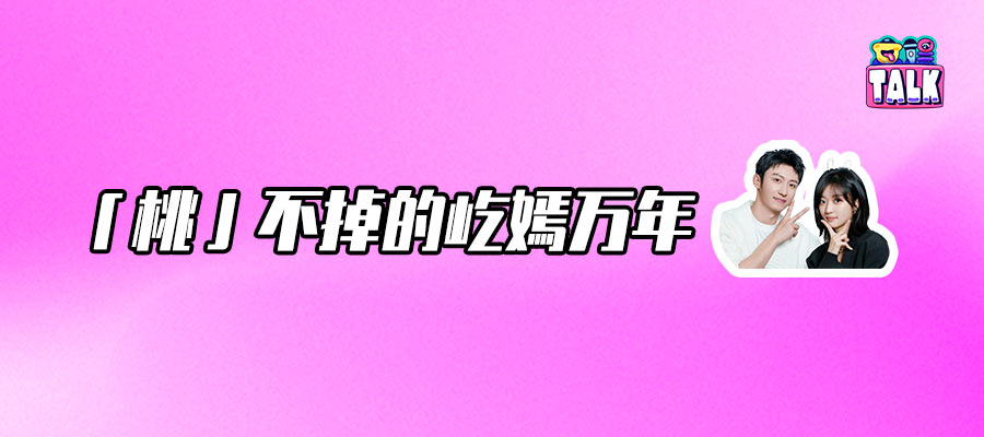 「内娱悬爱」超同期热播剧，《冬至》是真闯荡！ (https://www.qianyan.tech/) 互联网 第1张