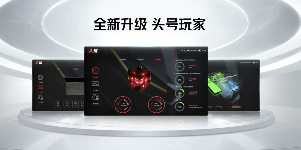 红魔9S Pro 7月9日开售，骁龙8Gen3超频版，电竞新纪元等你开启！ (https://www.qianyan.tech/) 互联网 第53张