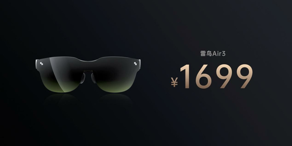 定价1699元，雷鸟Air 3 AR眼镜发布 (https://www.qianyan.tech/) 互联网 第7张