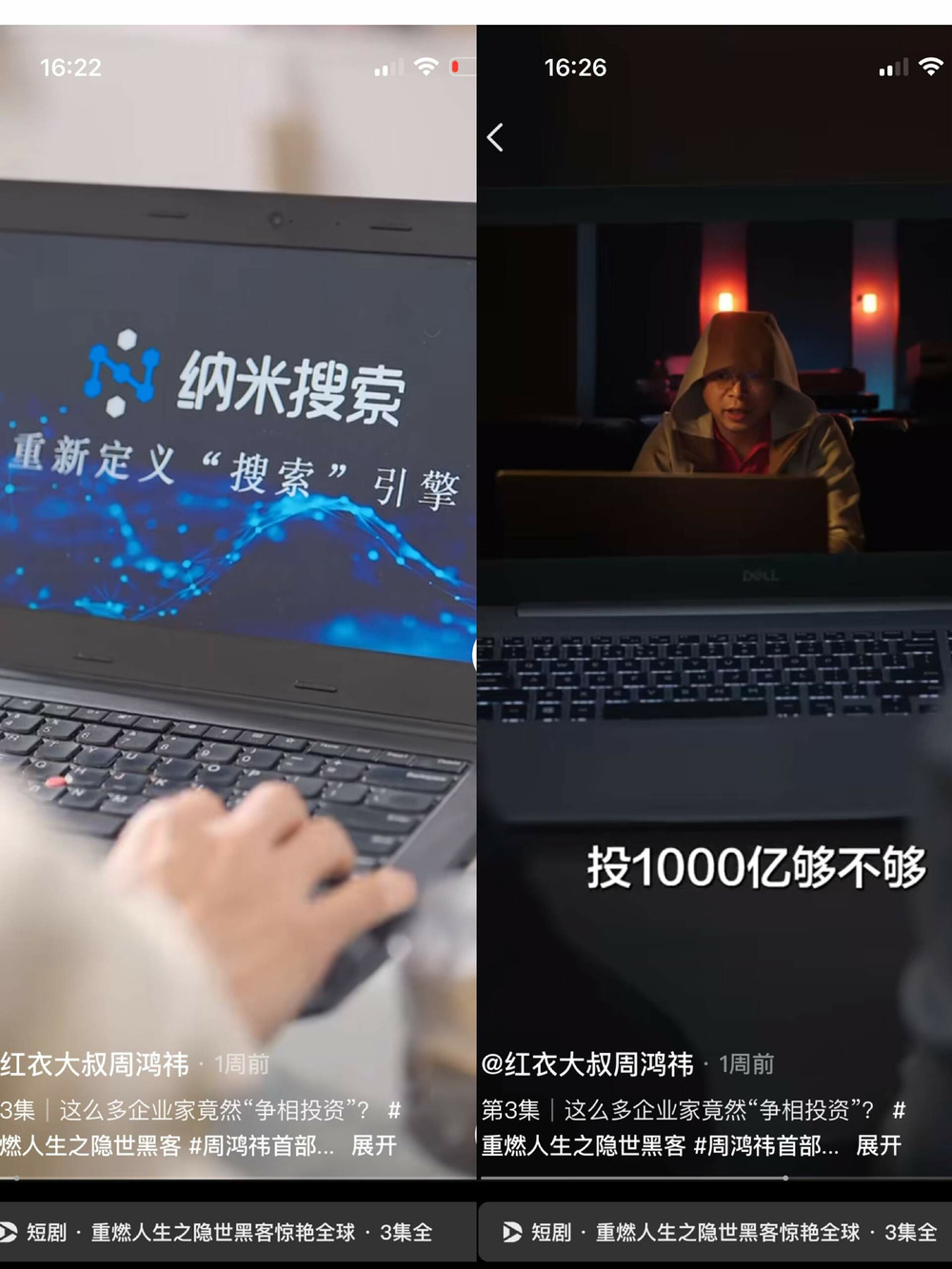 企业家应该当网红吗？ | DoNews观察 (https://www.qianyan.tech/) 互联网 第11张