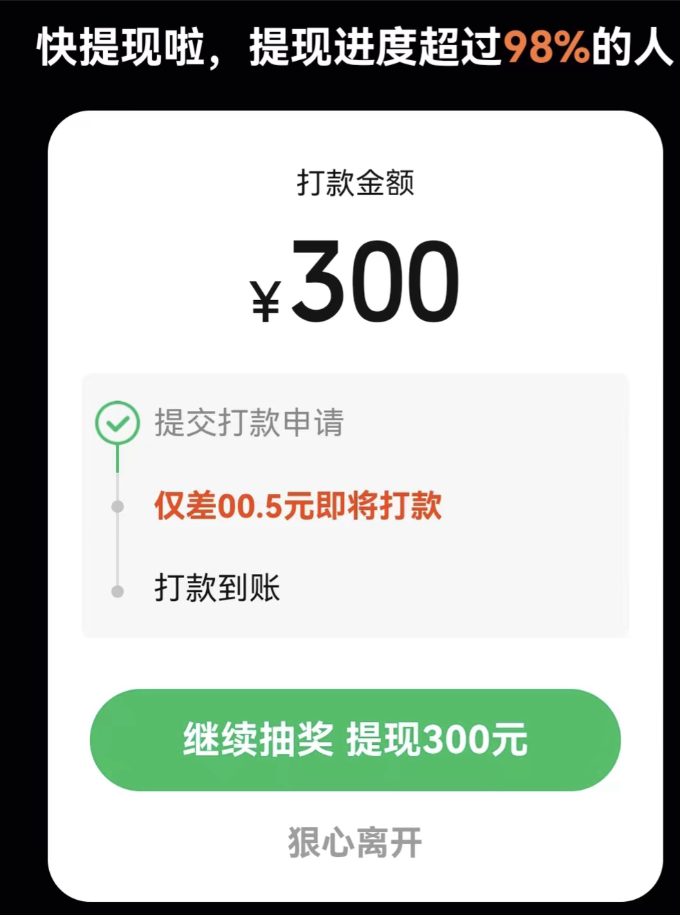 用户烦广告久矣 (https://www.qianyan.tech/) 互联网 第11张