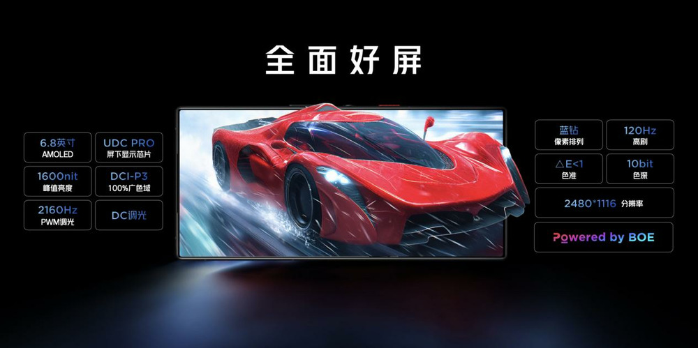 红魔9S Pro 7月9日开售，骁龙8Gen3超频版，电竞新纪元等你开启！ (https://www.qianyan.tech/) 互联网 第31张