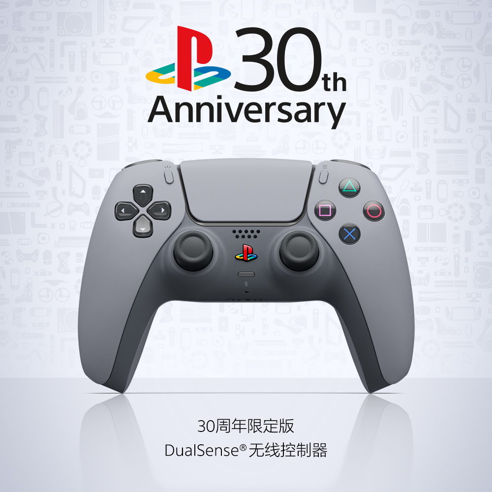 30周年限定版PlayStation5数字版主机10月17日在中国大陆市场开启预约游戏 (https://www.qianyan.tech/) 互联网 第2张