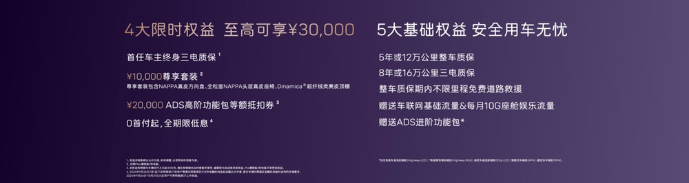 智美都市豪华SUV阿维塔07上市即交付 (https://www.qianyan.tech/) 互联网 第2张