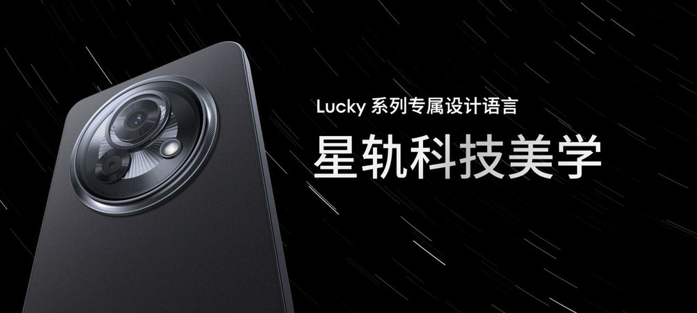 售价 1599 元起 魅族 Lucky 08 AI 手机发布 (https://www.qianyan.tech/) 互联网 第16张