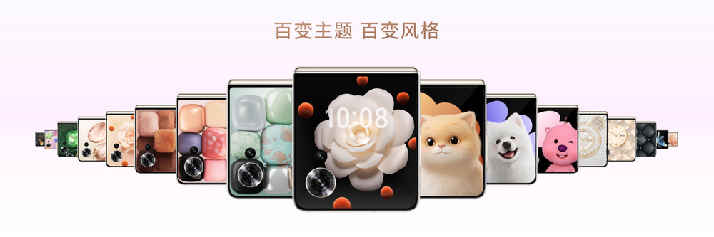 荣耀Magic V Flip小巨幕惊艳发布，起价4999元，梦想触手可及！ (https://www.qianyan.tech/) 互联网 第8张