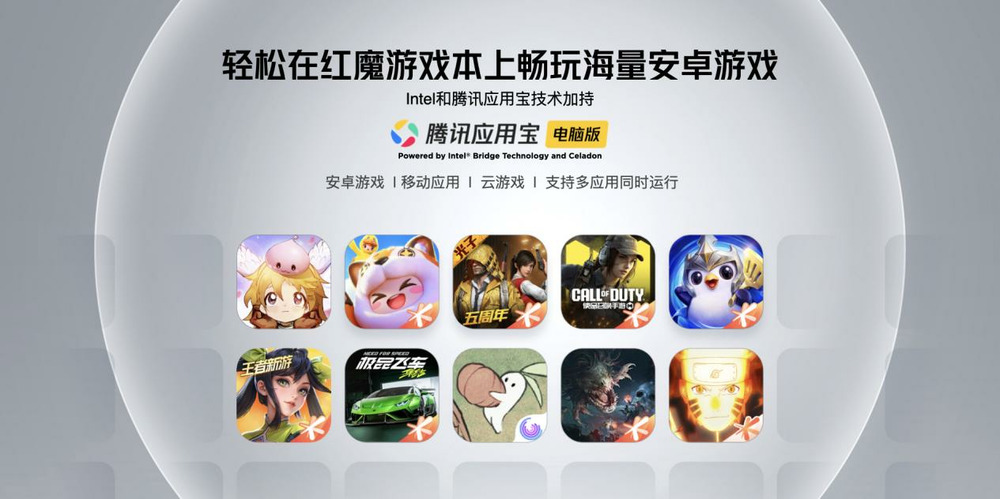 红魔9S Pro 7月9日开售，骁龙8Gen3超频版，电竞新纪元等你开启！ (https://www.qianyan.tech/) 互联网 第55张