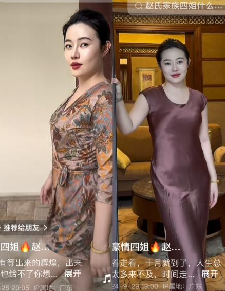 豪情“女大佬”带货，白牌男装的春天？ (https://www.qianyan.tech/) 互联网 第6张