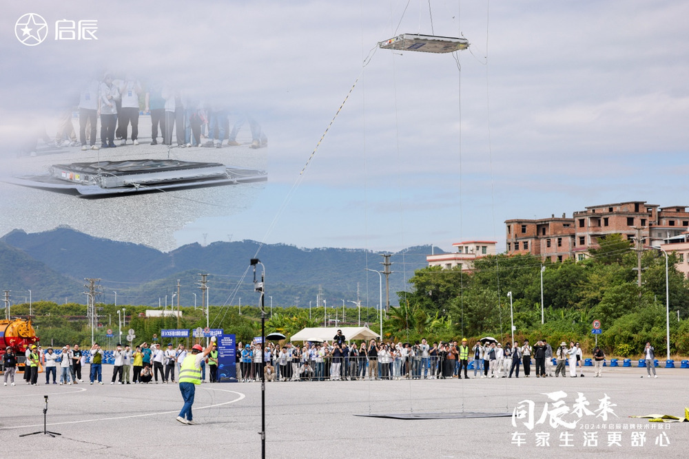 安全至上，智能相随，启辰汽车以卓越技术打造车家生活汽车 (https://www.qianyan.tech/) 互联网 第8张