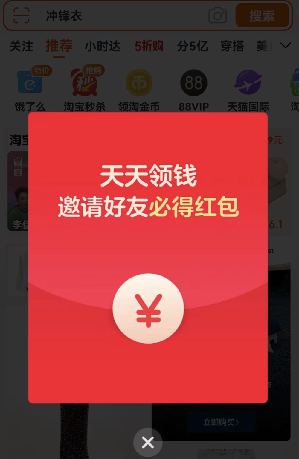 用户烦广告久矣 (https://www.qianyan.tech/) 互联网 第8张