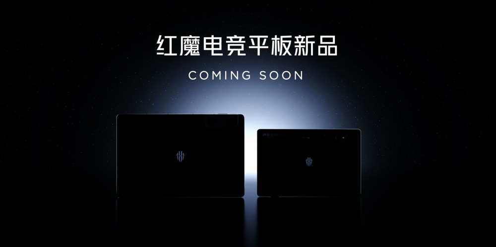 红魔9S Pro 7月9日开售，骁龙8Gen3超频版，电竞新纪元等你开启！ (https://www.qianyan.tech/) 互联网 第65张