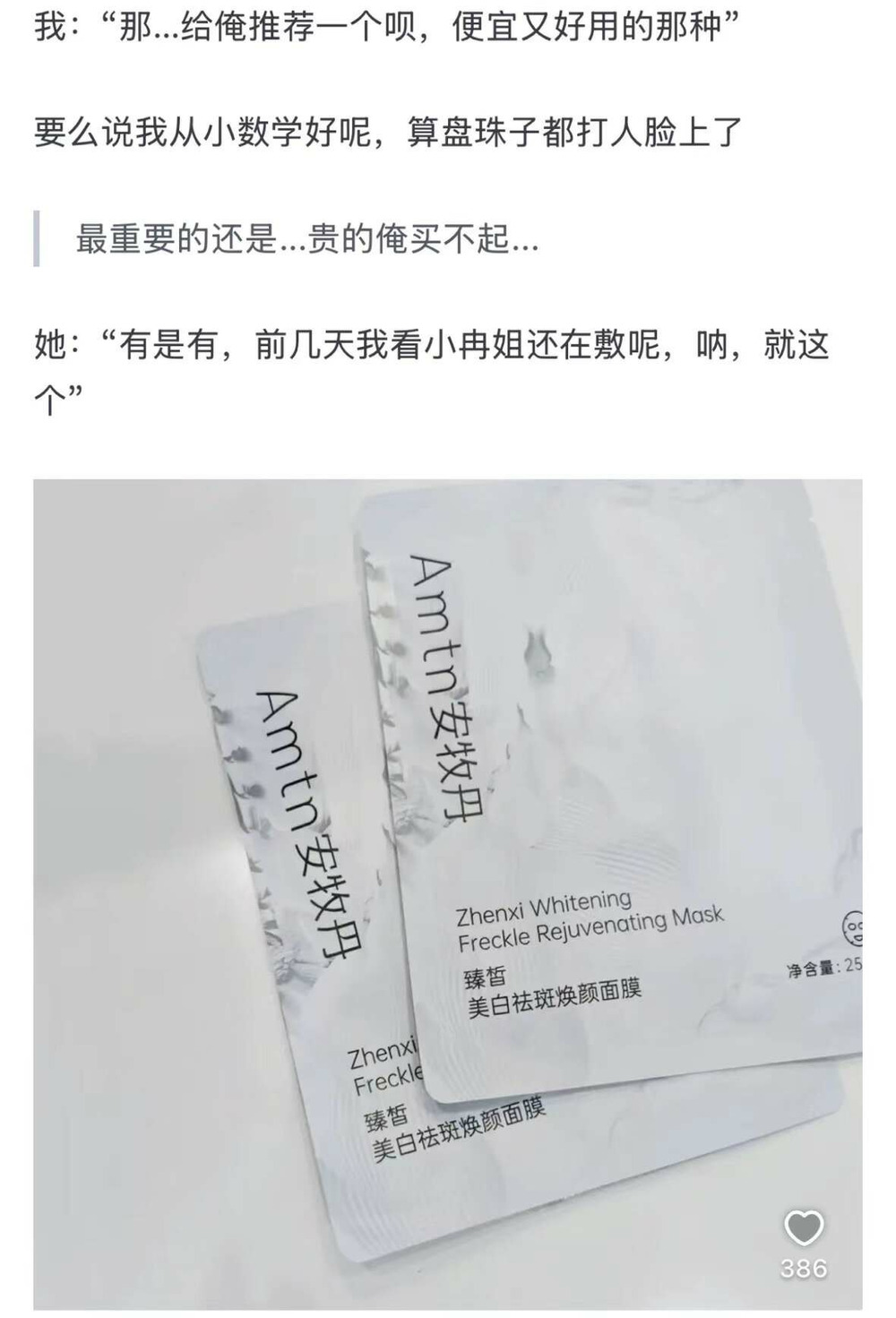 用户烦广告久矣 (https://www.qianyan.tech/) 互联网 第13张