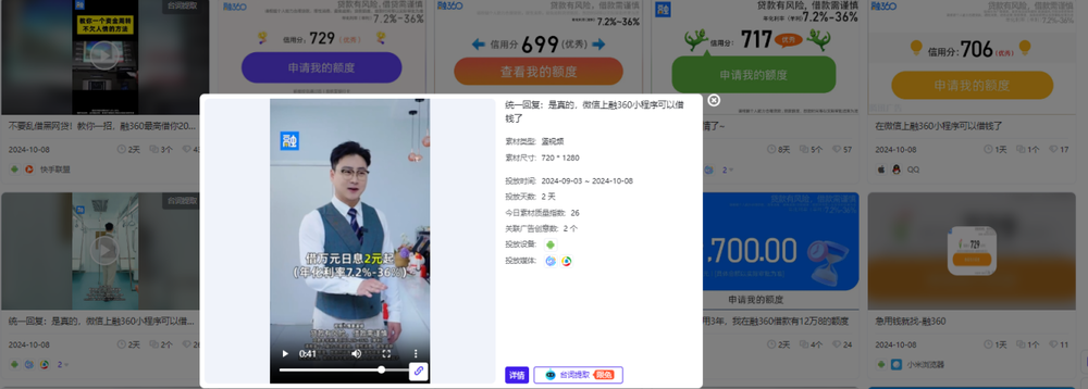 洗牌加剧、投诉不断，融360如何再造暴富“神话”？ (https://www.qianyan.tech/) 互联网 第2张