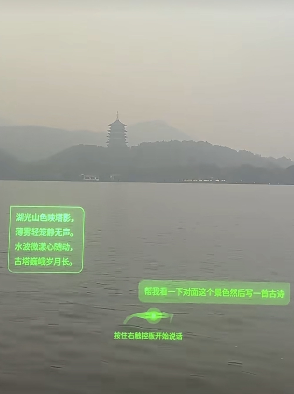 AI+AR之路怎么走？还得要看Rokid (https://www.qianyan.tech/) 互联网 第6张