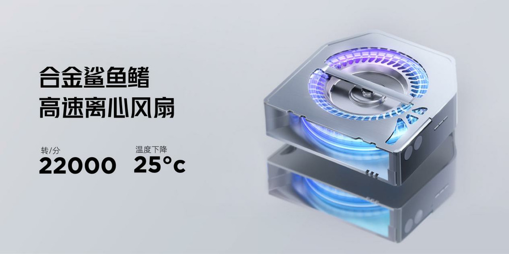 红魔9S Pro 7月9日开售，骁龙8Gen3超频版，电竞新纪元等你开启！ (https://www.qianyan.tech/) 互联网 第22张