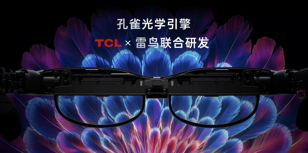 定价1699元，雷鸟Air 3 AR眼镜发布 (https://www.qianyan.tech/) 互联网 第4张