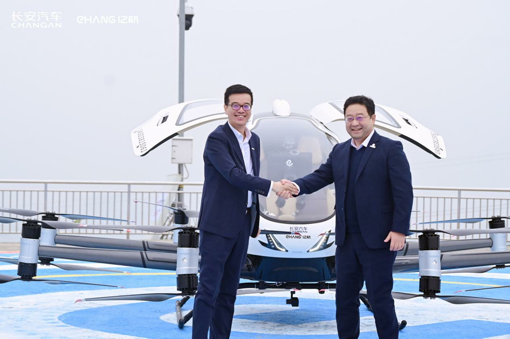 5年200亿竞速低空经济，长安汽车前瞻布局再深化汽车 (https://www.qianyan.tech/) 互联网 第4张