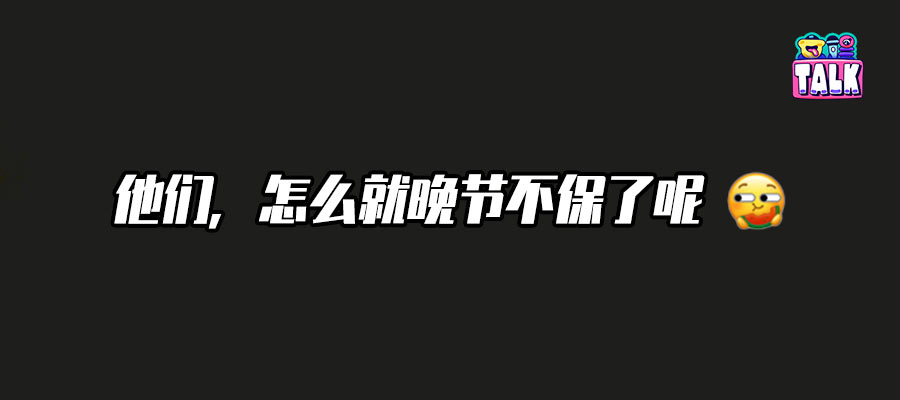 周迅陈坤海清胡歌黄磊排队被嘲，下一个是谁？ (https://www.qianyan.tech/) 互联网 第1张