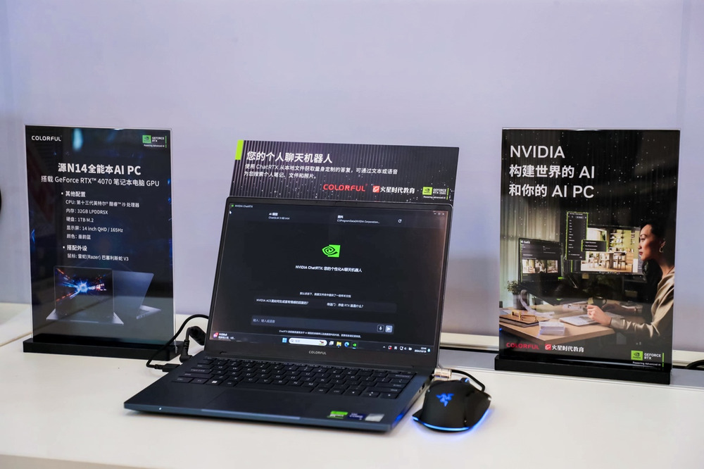 七彩虹联手NVIDIA、火星时代教育举办RTX AI创作挑战赛：探索AI设计商业化落地的深度应用 (https://www.qianyan.tech/) 互联网 第10张