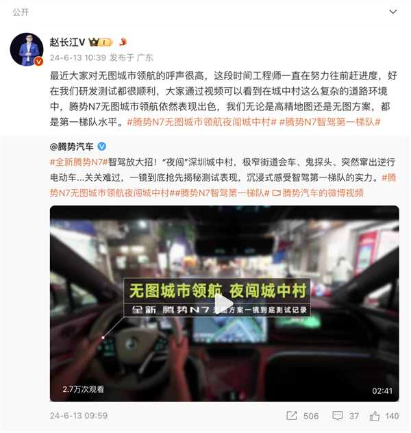 比亚迪无图城市领航视频发布，城中村复杂路况汽车轻松应对！ (https://www.qianyan.tech/) 互联网 第2张