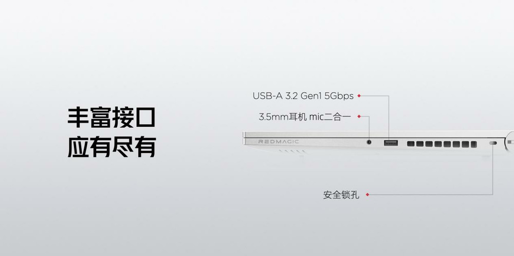 红魔9S Pro 7月9日开售，骁龙8Gen3超频版，电竞新纪元等你开启！ (https://www.qianyan.tech/) 互联网 第52张