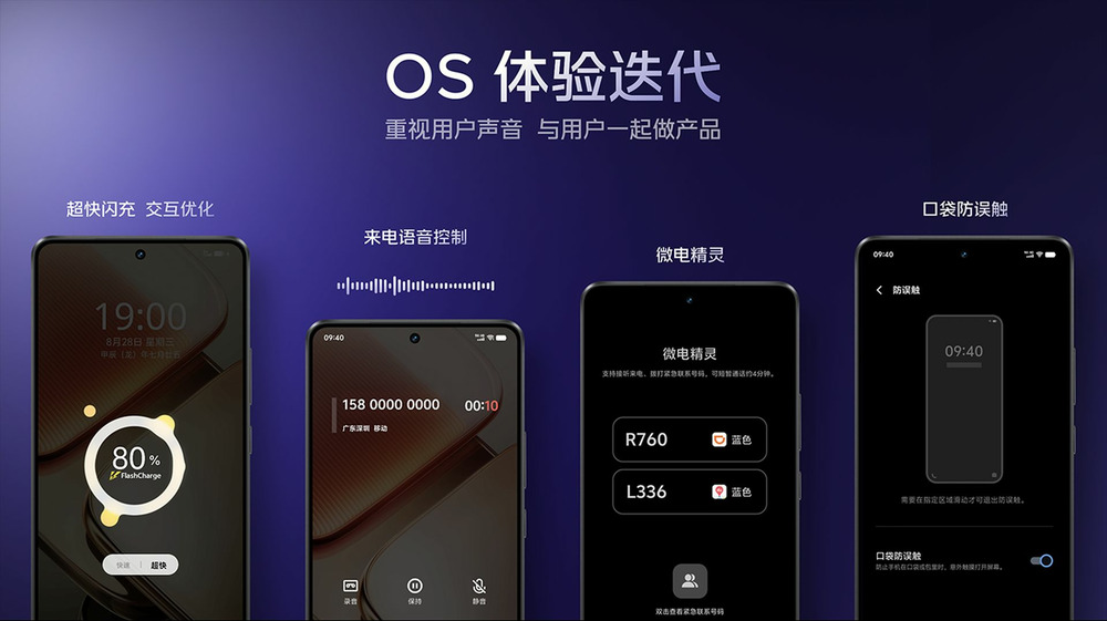 性能真旗舰 iQOO Z9 Turbo+ 2199元起正式发布 (https://www.qianyan.tech/) 互联网 第10张