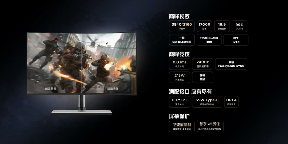 红魔9S Pro 7月9日开售，骁龙8Gen3超频版，电竞新纪元等你开启！ (https://www.qianyan.tech/) 互联网 第58张