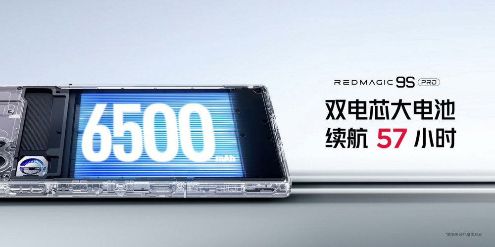 红魔9S Pro 7月9日开售，骁龙8Gen3超频版，电竞新纪元等你开启！ (https://www.qianyan.tech/) 互联网 第23张