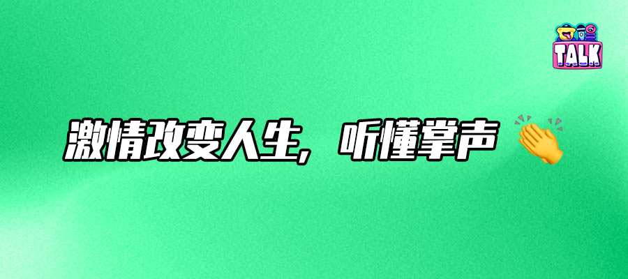 付航夺冠，网友忙着造神和灭神 (https://www.qianyan.tech/) 互联网 第1张