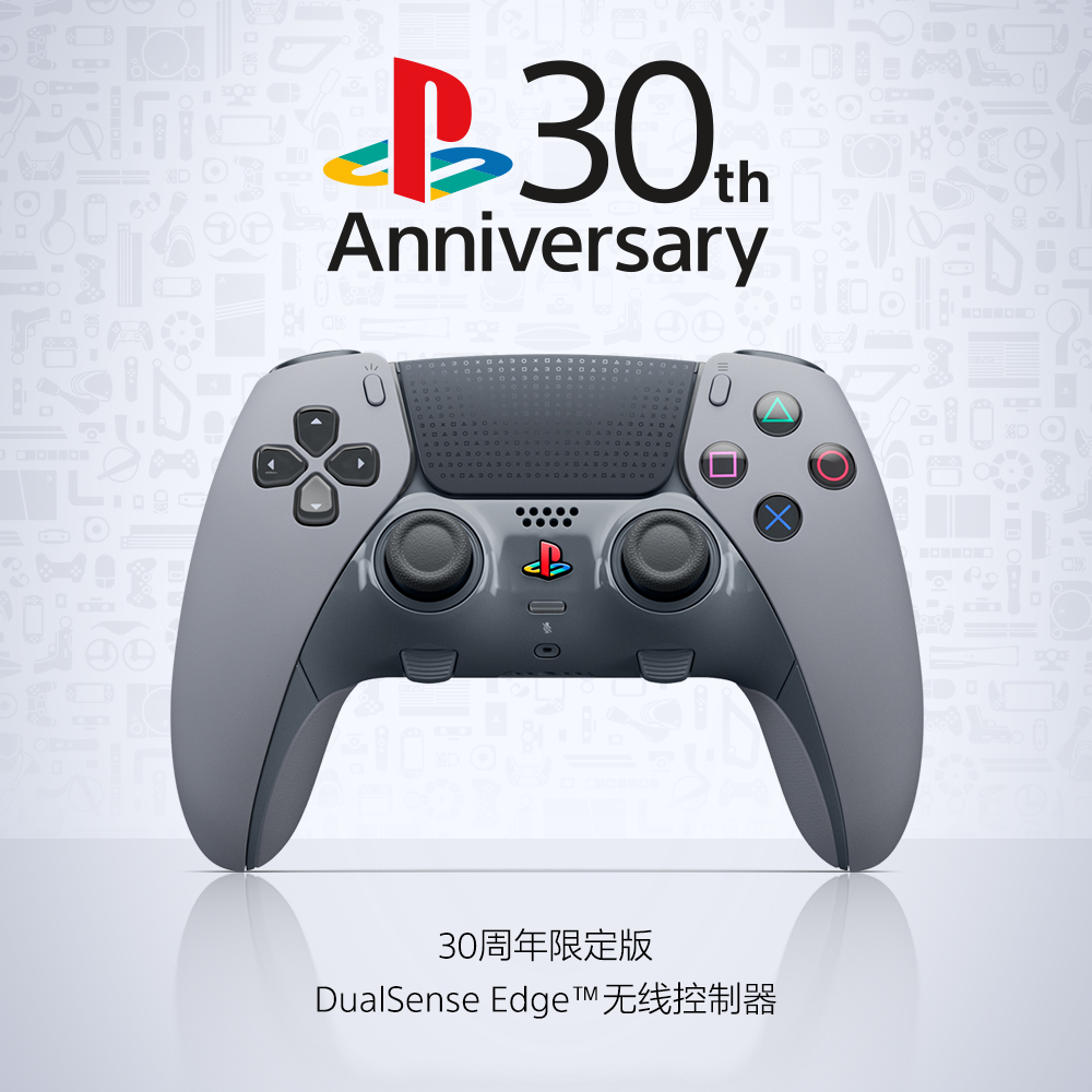 30周年限定版PlayStation5数字版主机10月17日在中国大陆市场开启预约游戏 (https://www.qianyan.tech/) 互联网 第3张