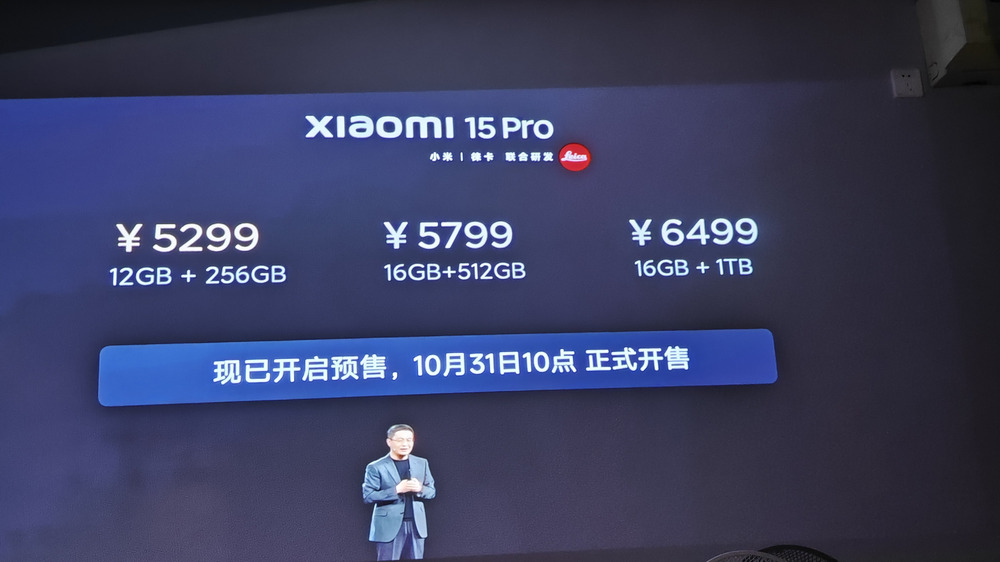 小米15 Pro手机售价公布：12GB+256GB 5299元起 (https://www.qianyan.tech/) 互联网 第1张