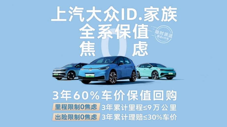 上汽大众1-5月销量达43万辆，同比增长5.6%，热销势头强劲！ (https://www.qianyan.tech/) 互联网 第2张