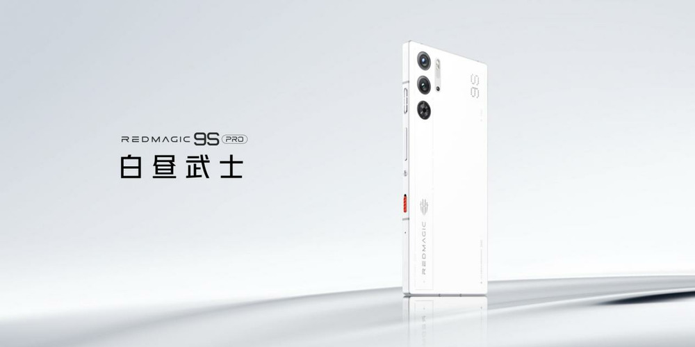 红魔9S Pro 7月9日开售，骁龙8Gen3超频版，电竞新纪元等你开启！ (https://www.qianyan.tech/) 互联网 第13张